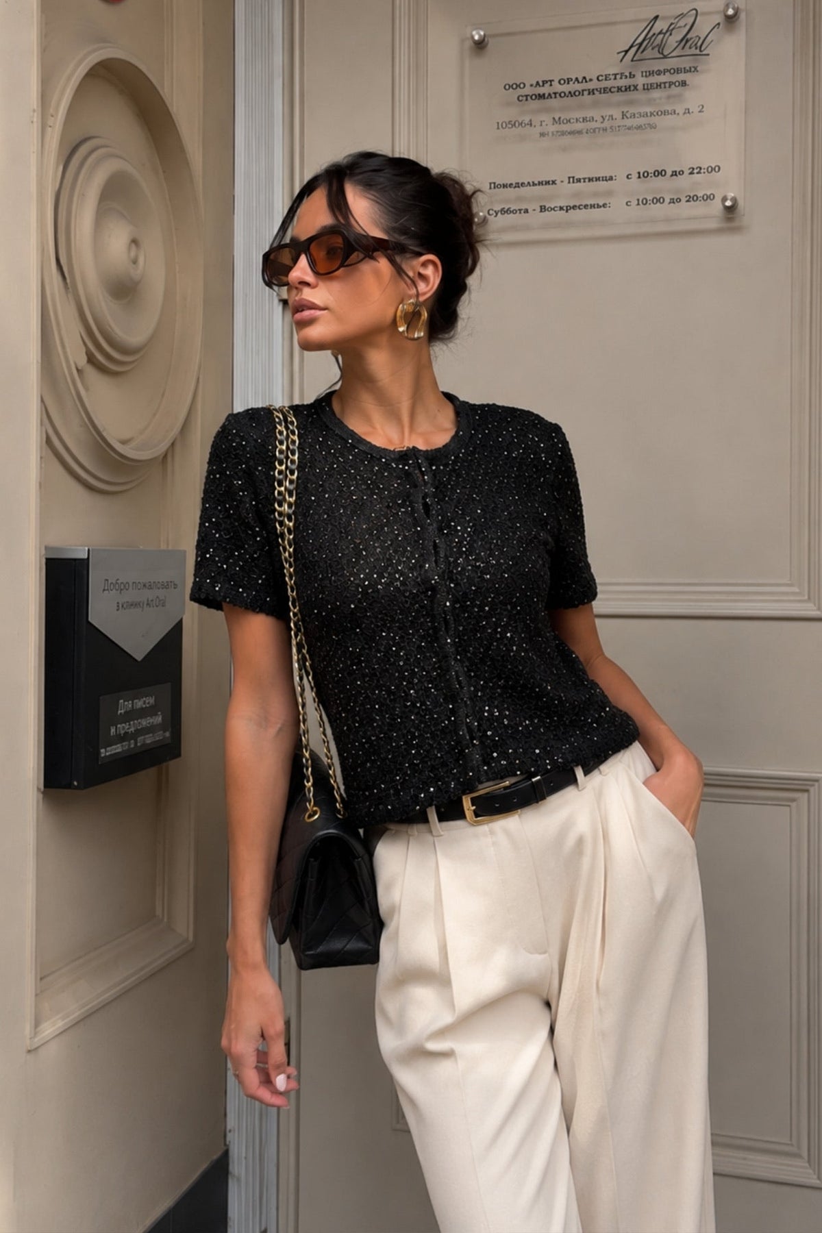Shimmering Sleeveless Petek Pattern Blouse Cardigan Two-Piece Black Set